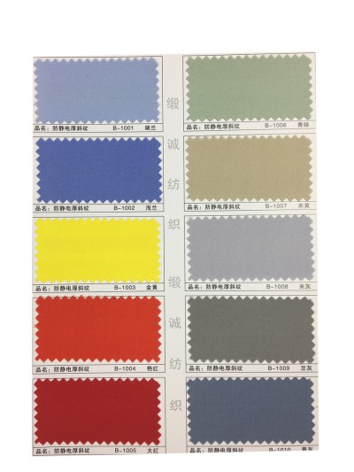 GZ-XNCG   防靜電厚斜紋   T65/C35   32*32  100*53 正面照